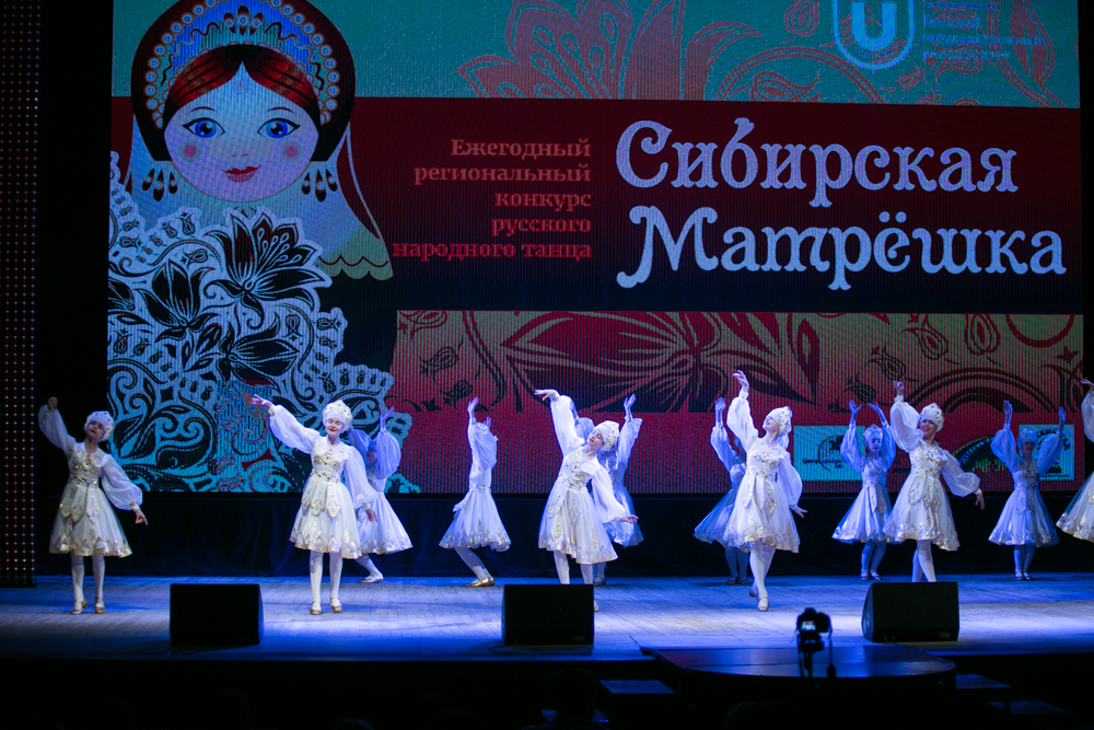Сибирская матрешка томск конкурс Сибирская матрешка томск конкурс