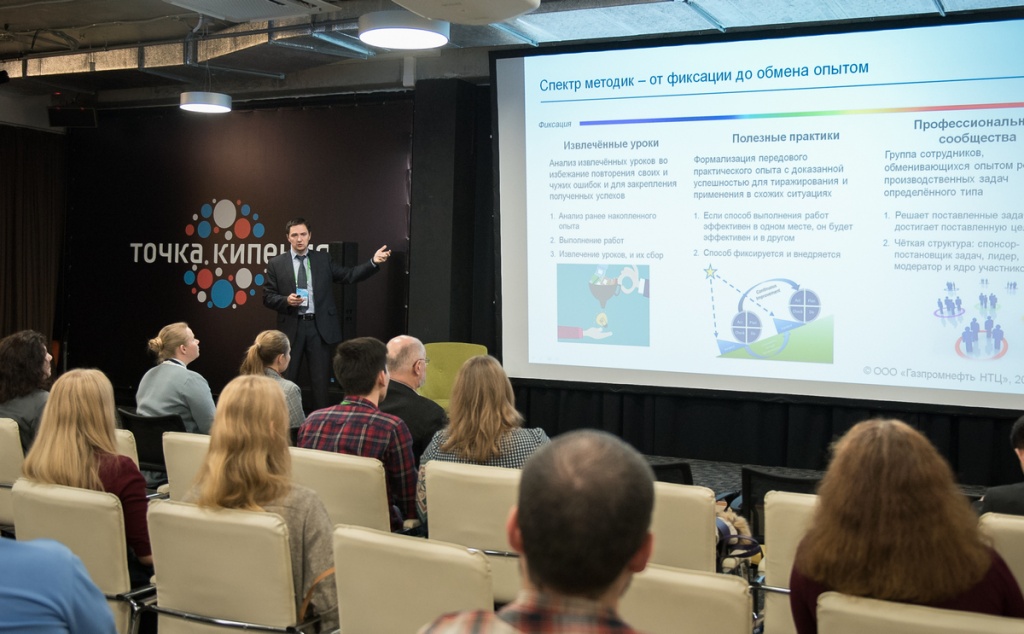 Евгений Викторов, эксперт из ООО «Газпромнефть Научно-Технический Центр», рассказывает о системе управления знаниями на воркшопе U-NOVUSа.
