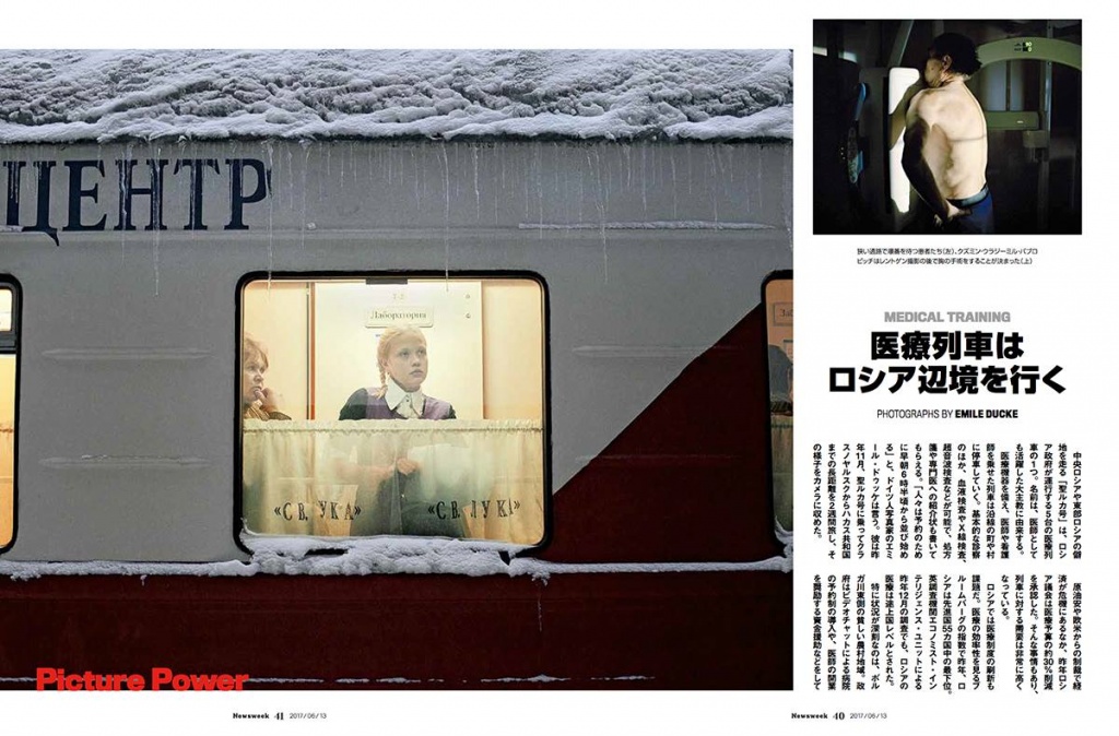 Newsweek_Япония.jpg