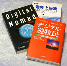 книги_Макимото