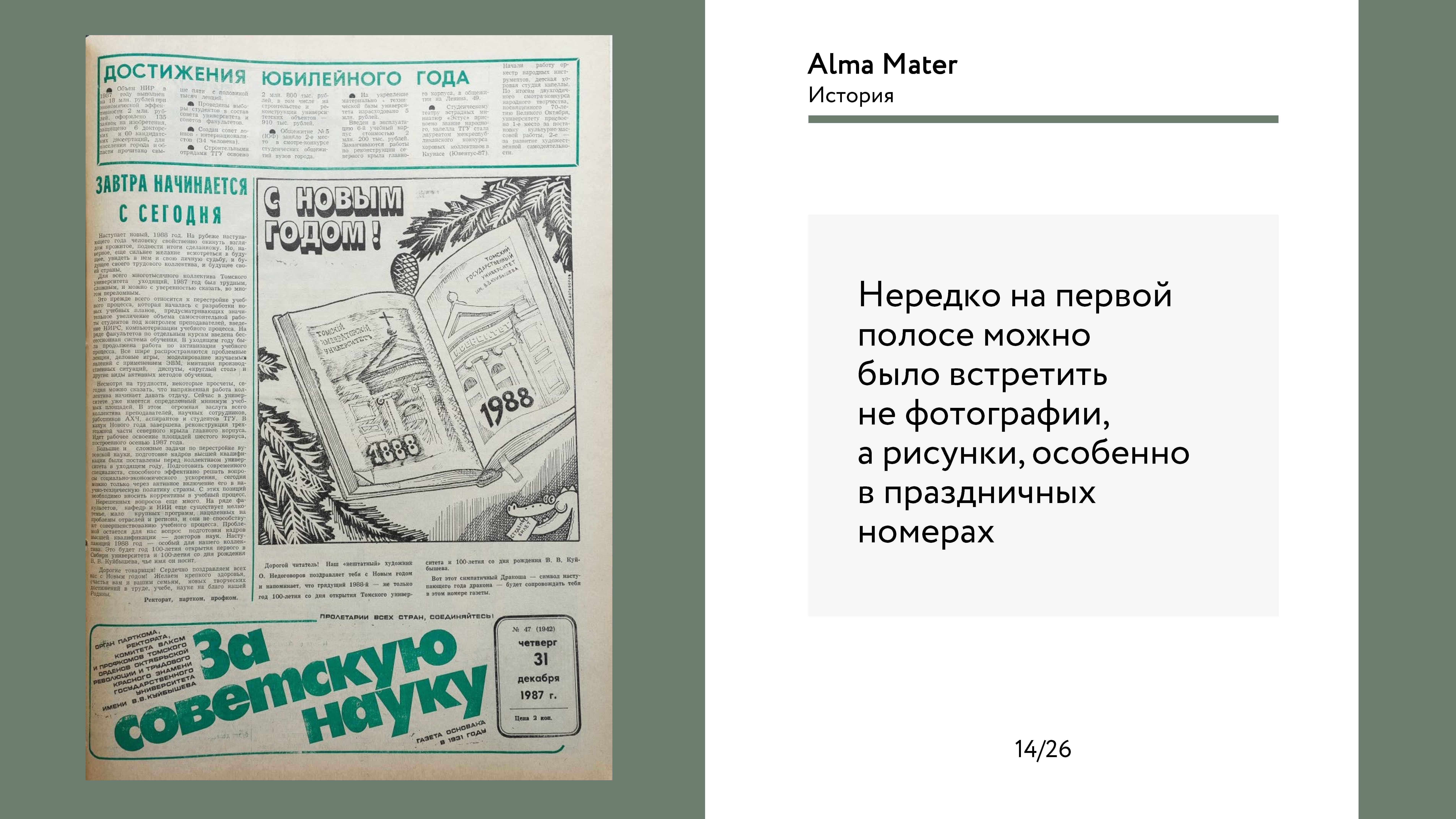 оформление списка литературы. российская газета 238 239. российская газета 238 239. российская газета 238 239. газета россия 1899.