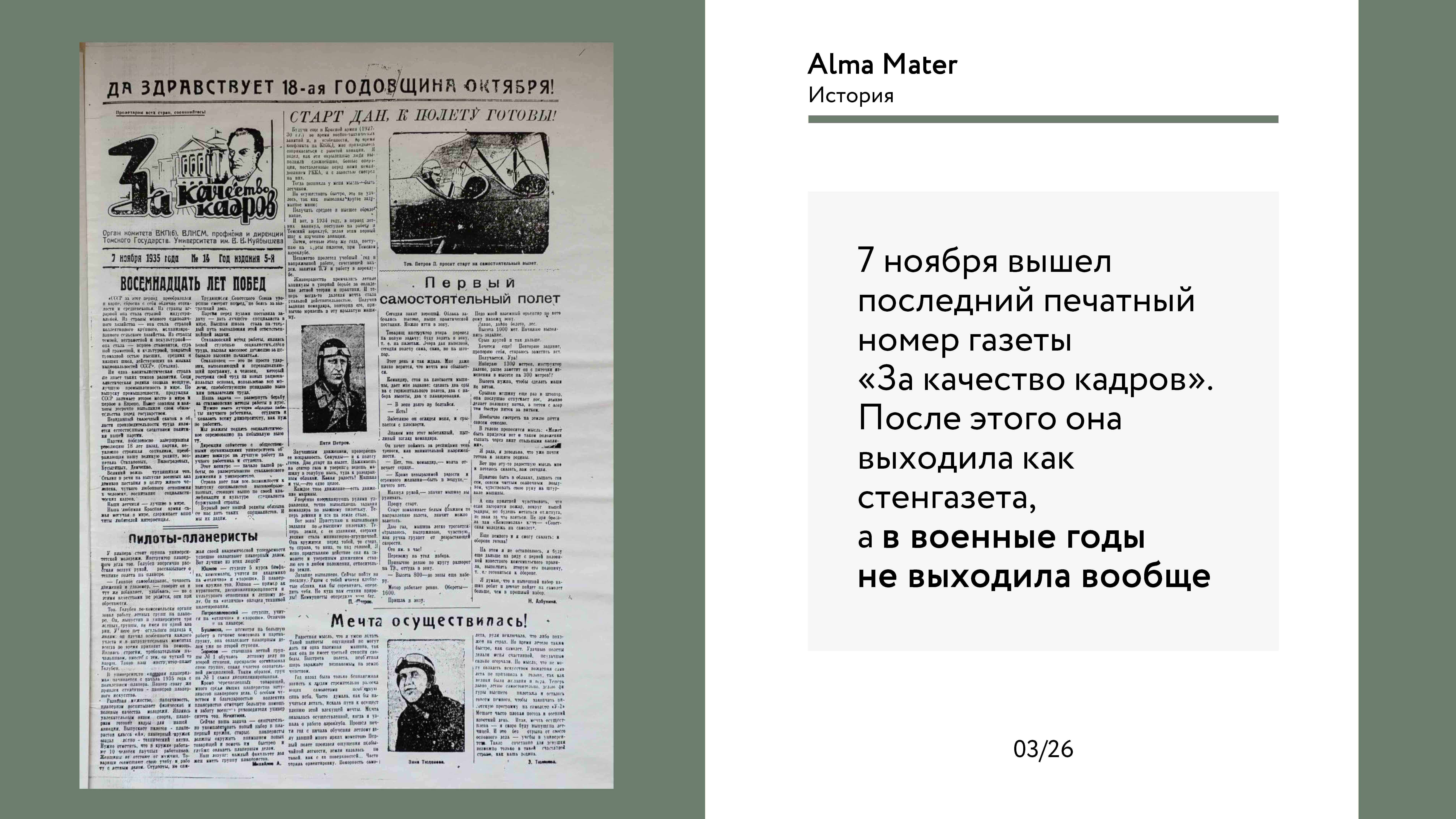 российская газета 238 239. российская газета 238 239. российская газета 238 239. российская газета 238 239. газета русь париж.