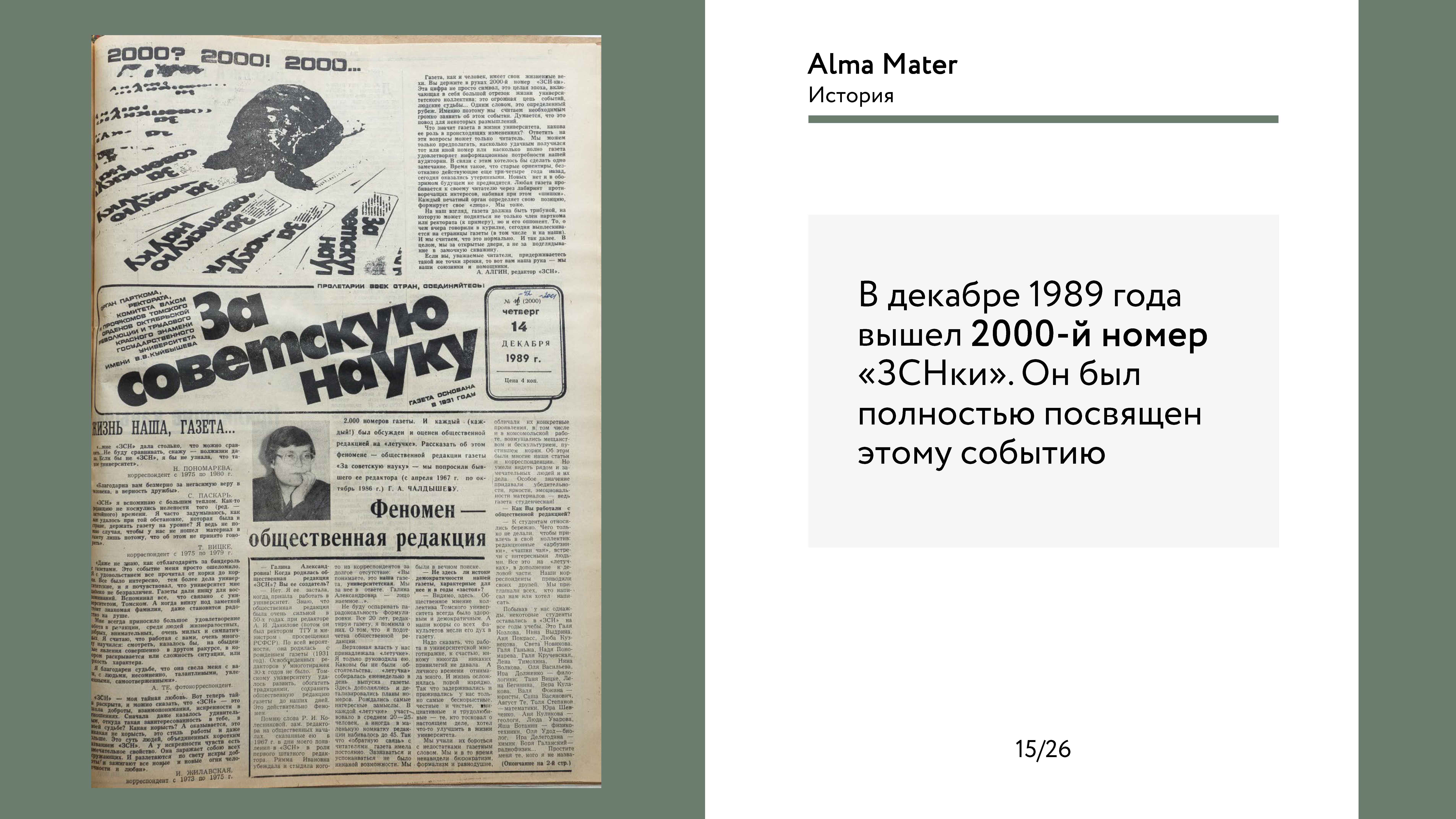 российская газета 238 239. русская газета. российская газета 238 239. российская газета 238 239.