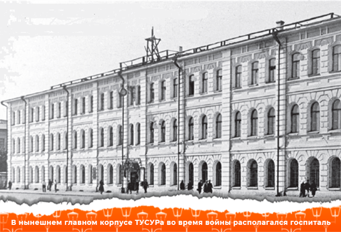 Общежития и кафедры в годы Великой Отечественной войны