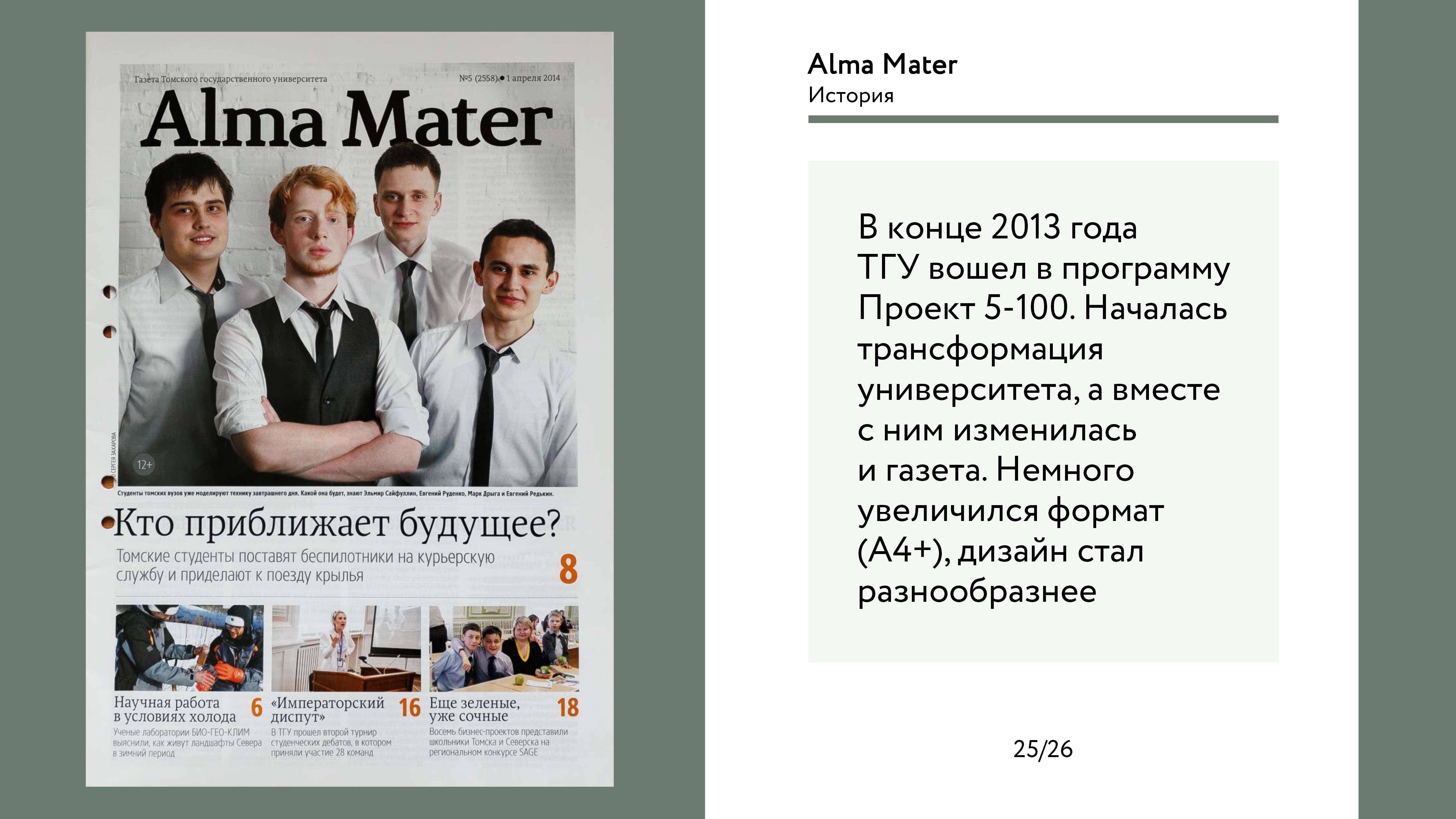 российская газета 238 239