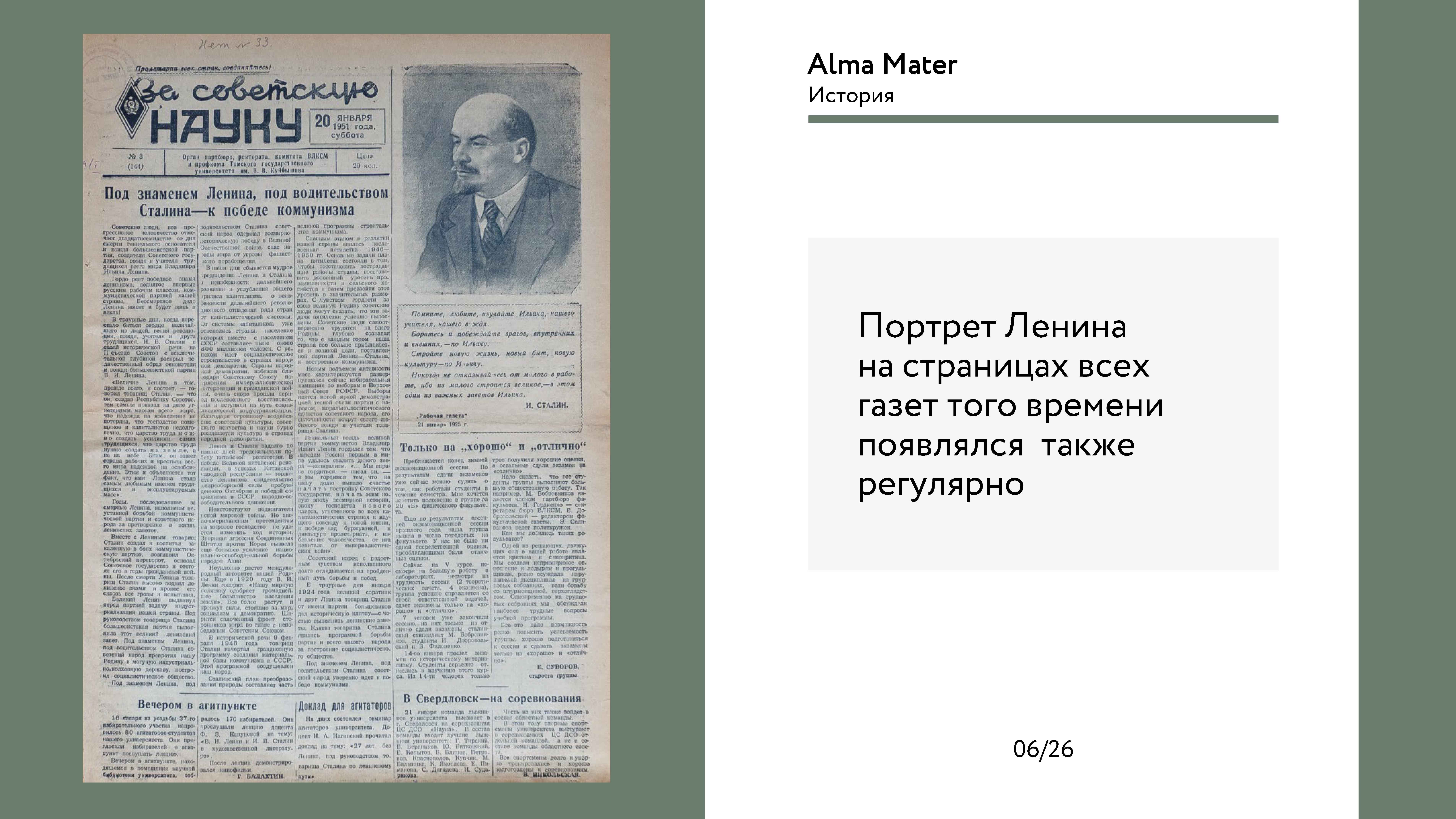 российская газета 238 239