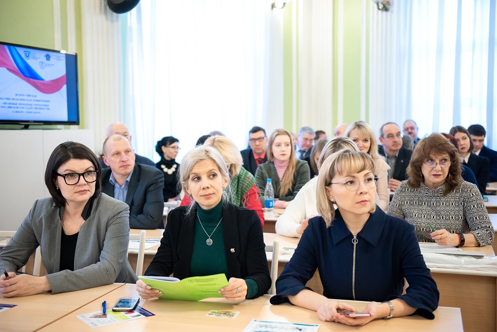 тгу юридический институт томск.