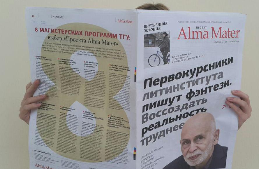 Doi. известия тульского государственного университета юридические науки. известия тулгу. известия тульского государственного университета. известия тулгу.