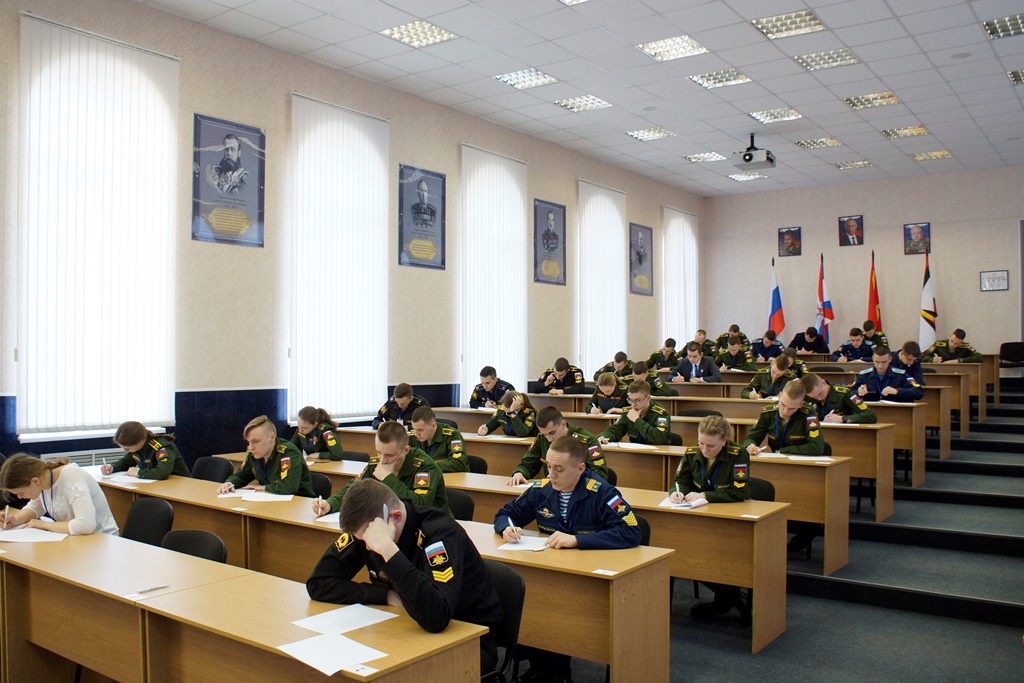 Военный учебный центр