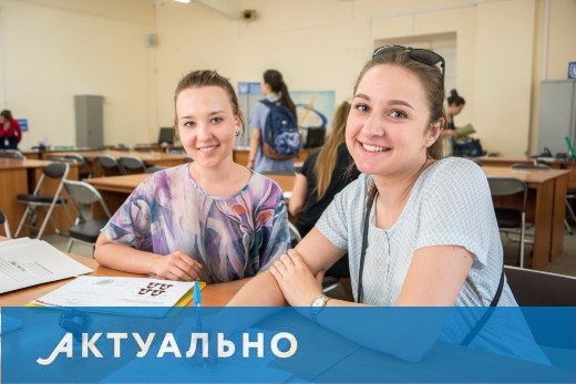 Фит тгу учебный план