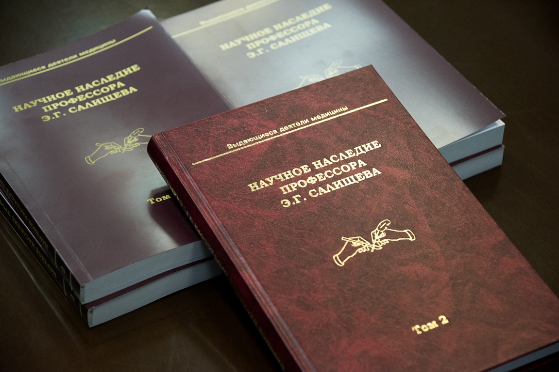 историкам установить