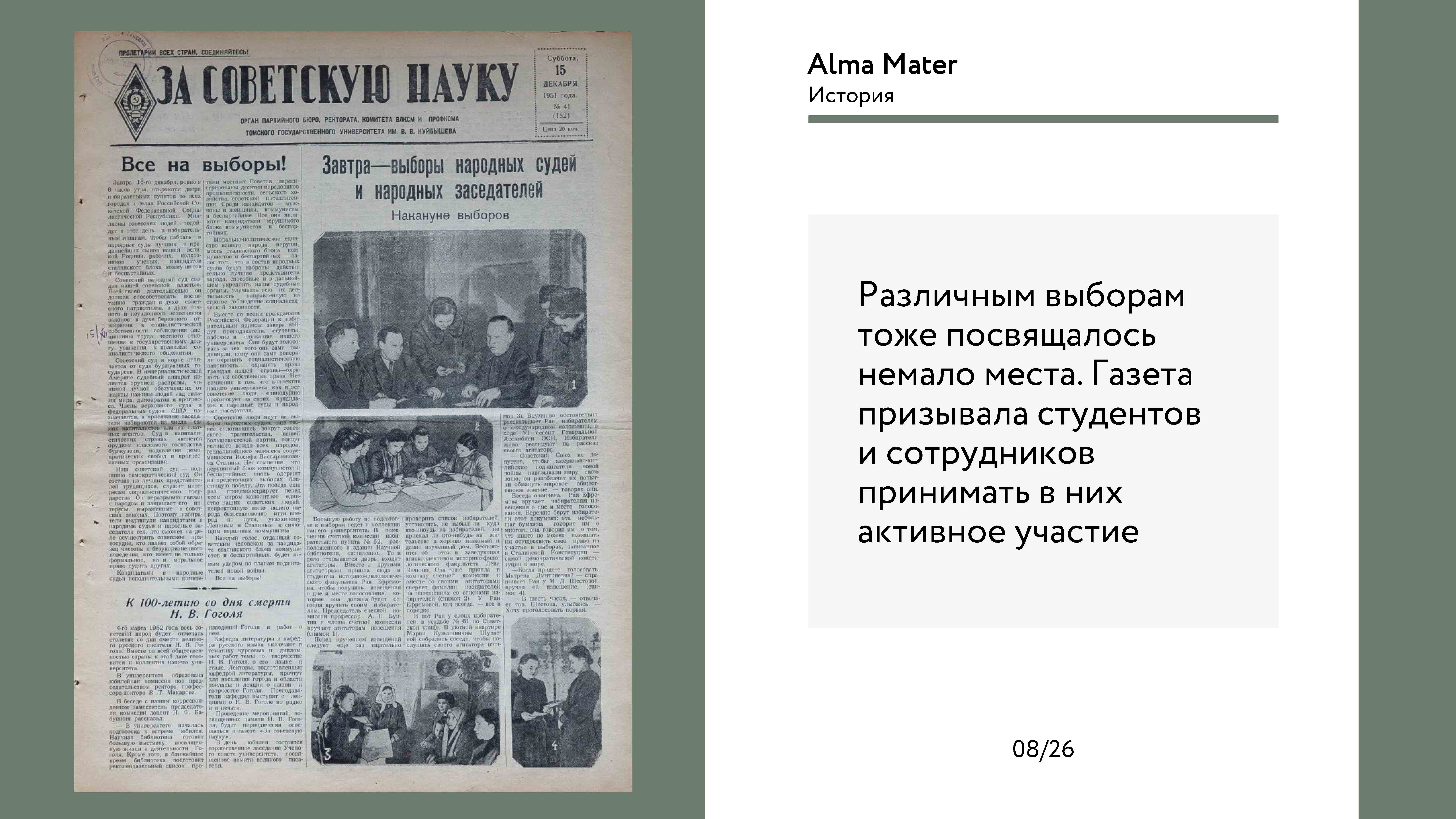 российская газета 238 239