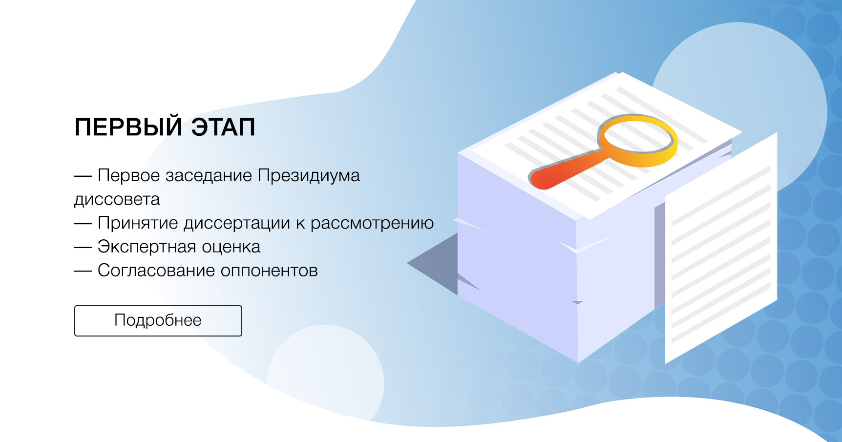 Информационная безопасность определение. Концепция бренда. Текст рекламы примеры. Заголовки разделов пример. Уголок гражданской защиты комплект плакатов.