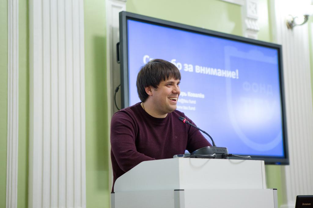 Игорь Ковалёв (DI Group) презентует венчурный фонд в ТГУ