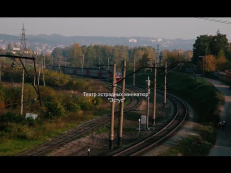 Видеоклип Классный город Estus-Two_Tickets