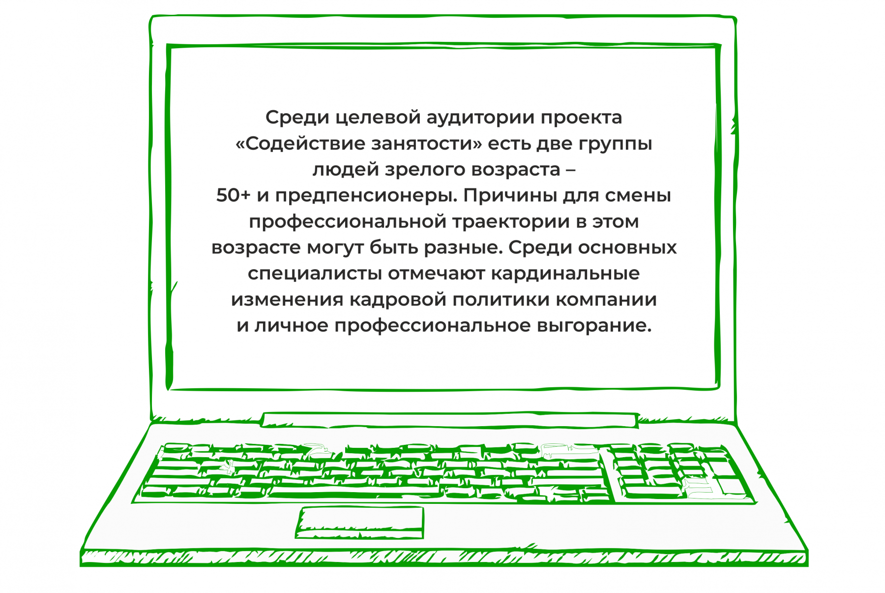 Компьютер.png