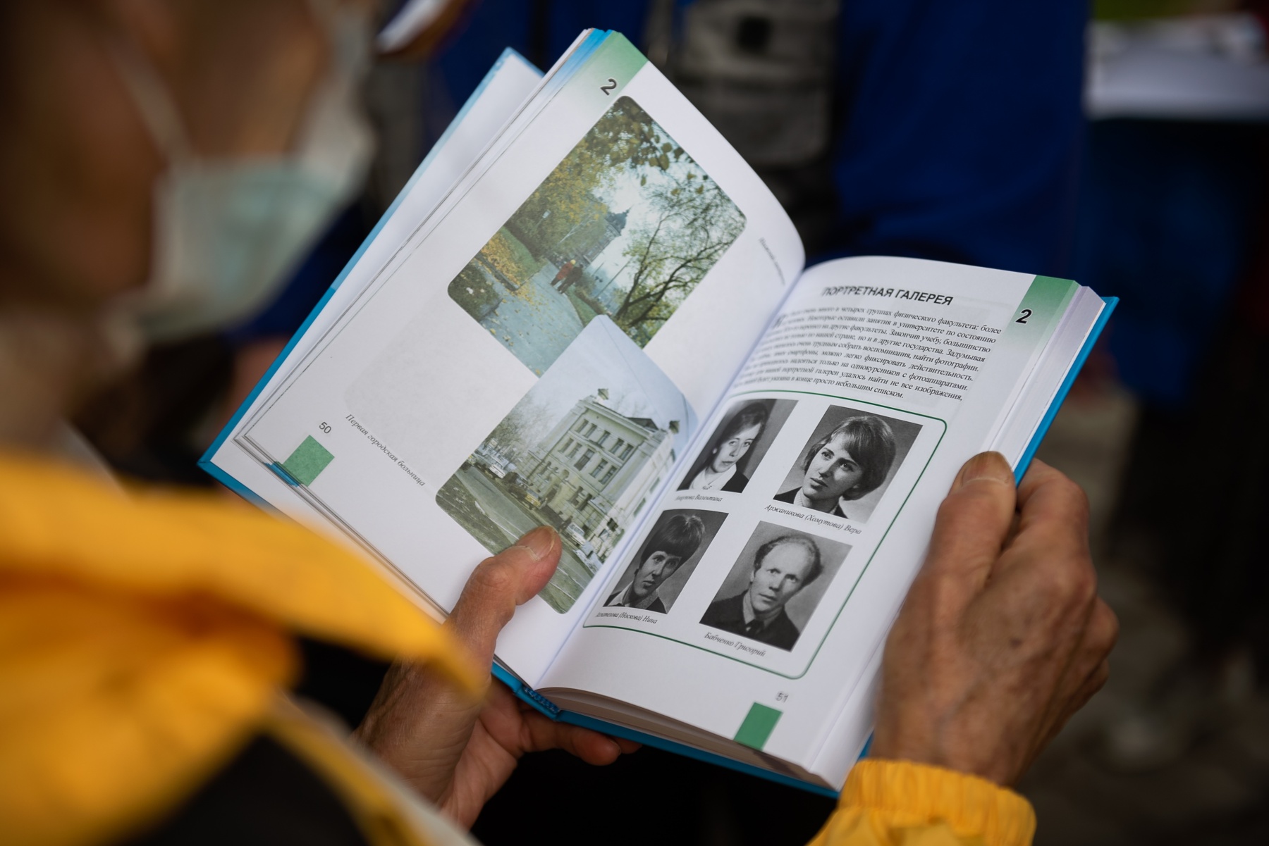 Тгу физический факультет томск 1985. Тгу первые выпускники. Сириус в сочи встреча с путиным. Мещерякова юлия олеговна тгу тольятти. Томский университет успех.