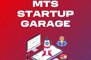 Стартапы студентов прошли отбор в преакселератор MTS Startup Garage
