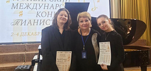 Международный конкурс пианистов впервые принес ИИК ТГУ победу