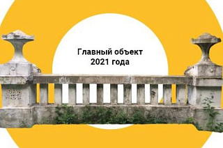 Арт-фестиваль «мУкА. Склады искусства» пройдет в Университетской роще
