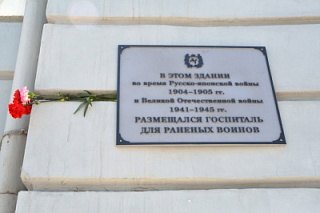  На учебном корпусе №3 ТГУ, где в годы войны размещался госпиталь, открыта мемориальная доска 