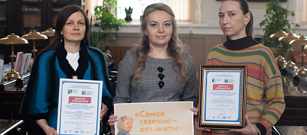 Выставки НБ ТГУ об учёных второй год побеждают во Всероссийском конкурсе