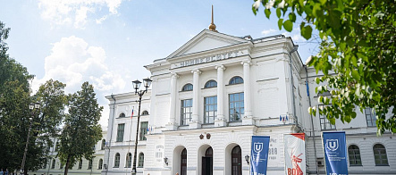 ТГУ – в мировом топ-100 по трем предметным областям в рейтингах RUR-2025