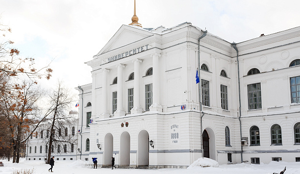 Ректоры всех вузов Сибири обсуждают в ТГУ переход на новую систему образования