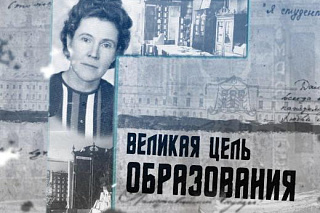 В ТГУ сняли фильм к 100-летию со дня рождения Антонины Положий