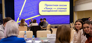 Студенты предложили создать в Томске аналог «Сенежа» и «Тавриды»