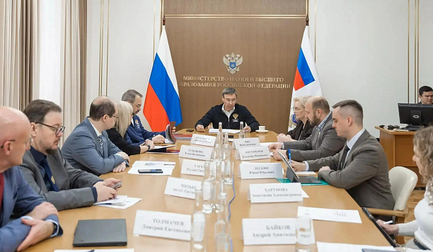 ТГУ представил в Минобрнауки РФ проект УГС «Гуманитарные науки и языки»