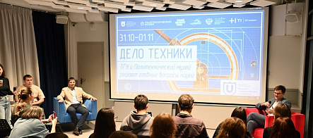 Более 800 школьников и студентов проектировали свое будущее в ТГУ