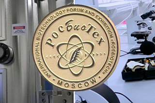 Разработки ТГУ завоевали 9 золотых медалей на форуме «РосБиоТех-2021»