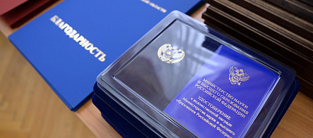 Ученые ТГУ получили награды за вклад в развитие техлида страны