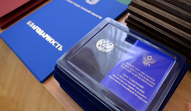 Ученые ТГУ получили награды за вклад в развитие техлида страны