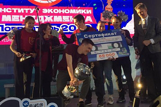 Кубок Императорского университета-2022 получили студенты ИЭМ (ФОТО)