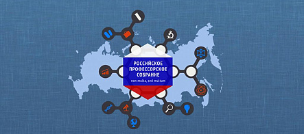 Пять сотрудников ТГУ – лауреаты премий «Декан года» и «Профессор года»