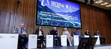 ТГУ поможет устойчивому развитию Алтая – экологической столицы России 