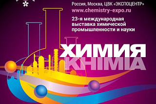 Химики ТГУ покажут в Москве новые материалы для хирургии
