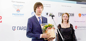 ЮИ – победитель престижного конкурса «Intellectual property Russia awards»