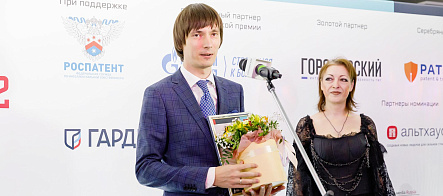 ЮИ – победитель престижного конкурса «Intellectual property Russia awards»