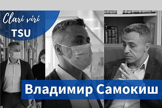 Clari viri TSU: Владимир Самокиш – о солидарности поколений