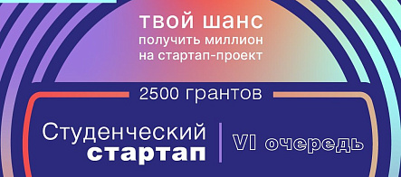 Студенты ИЭМ создают «умную» эргономичную мебель для дома и офиса