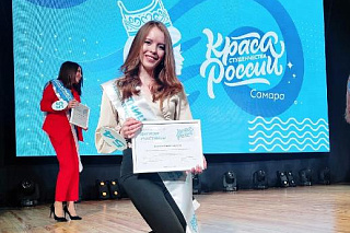 Студентка ГГФ — финалистка конкурса «Краса студенчества России»