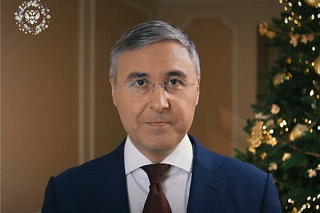Новогоднее поздравление министра науки и высшего образования РФ