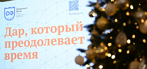 Совокупный инвестиционный доход Эндаумент-фонда ТГУ вырос вдвое за 2025 год