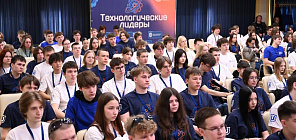 Более 500 школьников принимают участие в форуме ТГУ «Технологические лидеры»