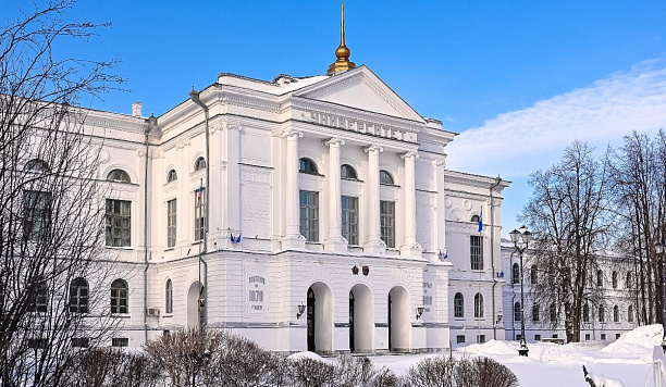 2025 год – каким он был для ТГУ?