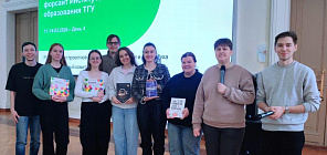 Форсайт-ассамблея состоялась в Институте образования ТГУ