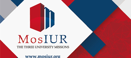 ТГУ – в топ-10 лучших вузов страны в рейтинге «Три миссии университета»